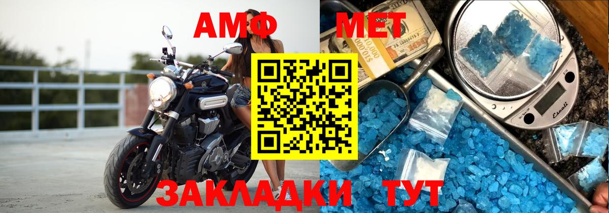 Амфетамин VHQ  Вход с VPN  АМФЕТАМИН  Родники 