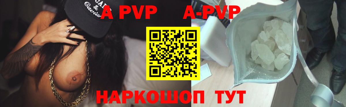 Alfa_PVP СК КРИС  Alpha PVP Соль  Вход с VPN  Alpha PVP мука  Родники 
