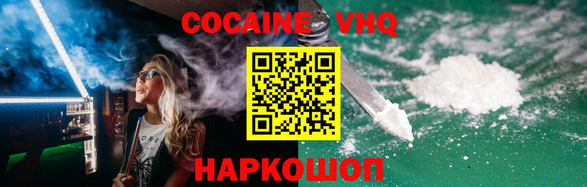 Кокаин Эквадор Родники