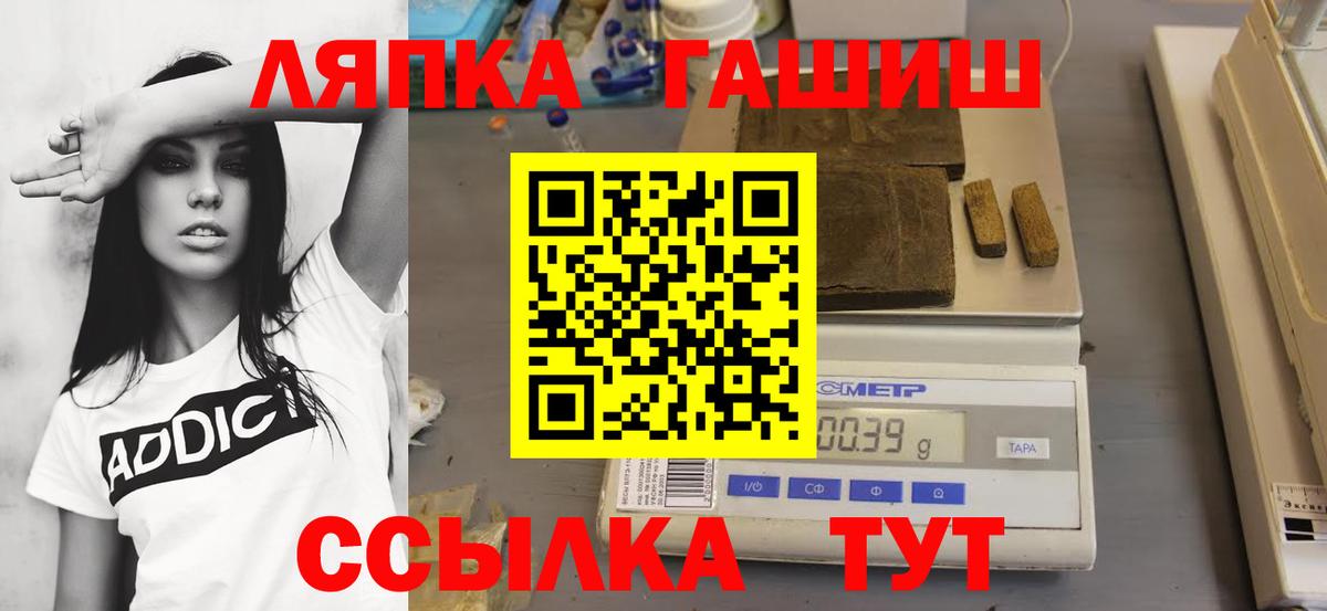 ГАШ 40% ТГК Родники