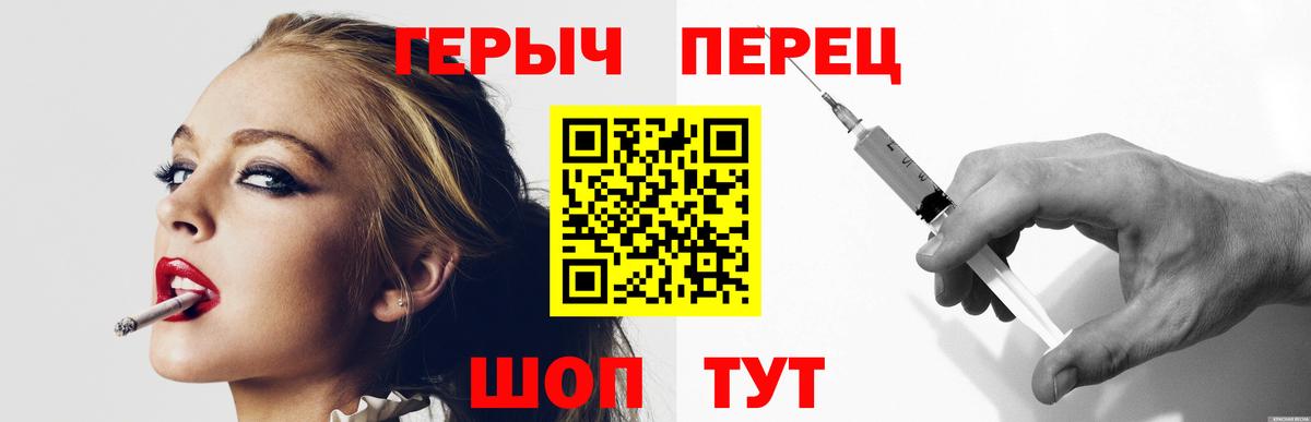 ГЕРОИН Heroin Родники
