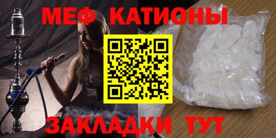 ALPHA PVP Бугуруслан