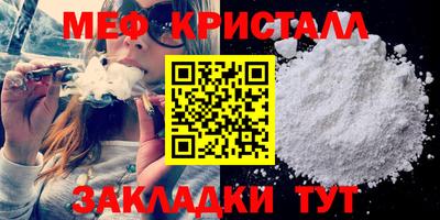 мет Бузулук