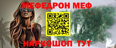 мет Бузулук