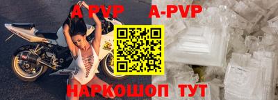 ALPHA PVP Бугуруслан