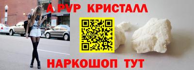 кокаин перу Будённовск