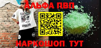 кокаин перу Будённовск