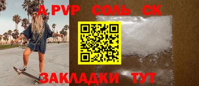 ALPHA PVP Бугуруслан