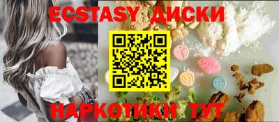 ALPHA PVP Бугуруслан