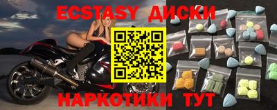 ALPHA PVP Бугуруслан