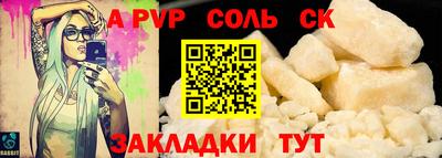 ALPHA PVP Бугуруслан