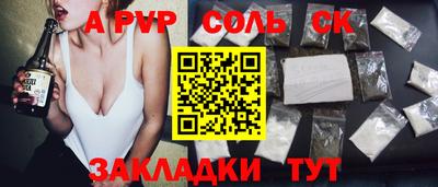 мет Бузулук