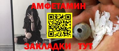 ALPHA PVP Бугуруслан