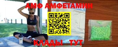 ALPHA PVP Бугуруслан