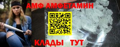 ALPHA PVP Бугуруслан