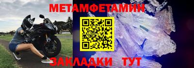 мет Бузулук