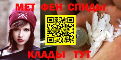 мет Бузулук