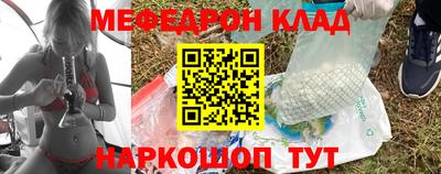 мет Бузулук