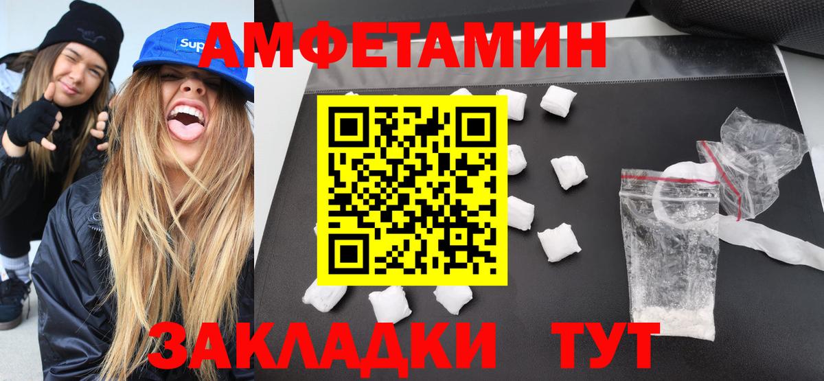 МЕТАМФЕТАМИН Methamphetamine  Вход с VPN  Родники  МЕТАМФЕТАМИН Methamphetamine 