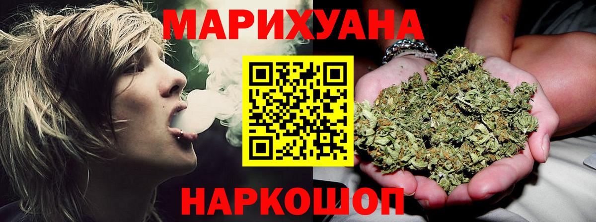 Конопля ГИДРОПОН  Марихуана марихуана  Вход с VPN  Родники  МАРИХУАНА конопля 