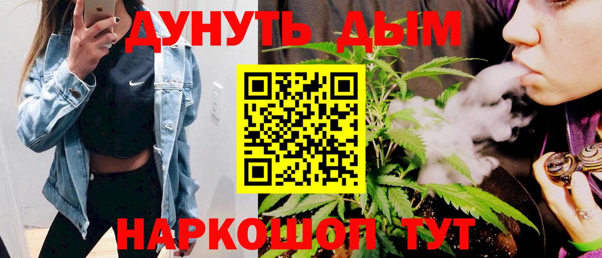 МАРИХУАНА индика Родники